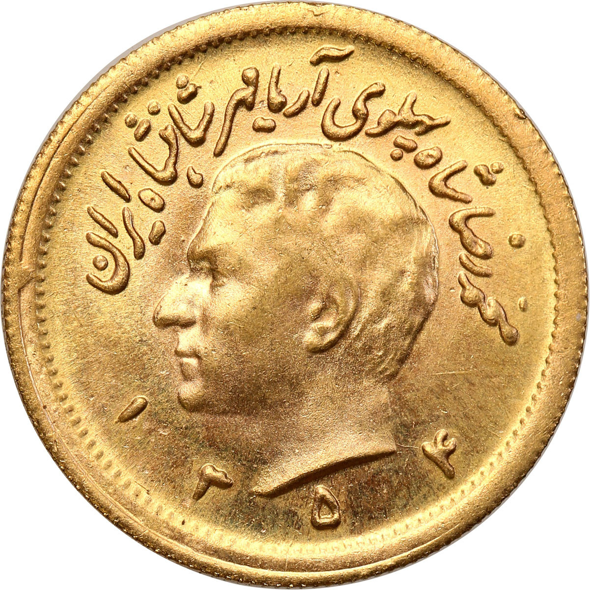 Iran, Mohammed Reza Pahlevi (1942-1979). 1 Pahlevi 1354 SH (1975 AD)